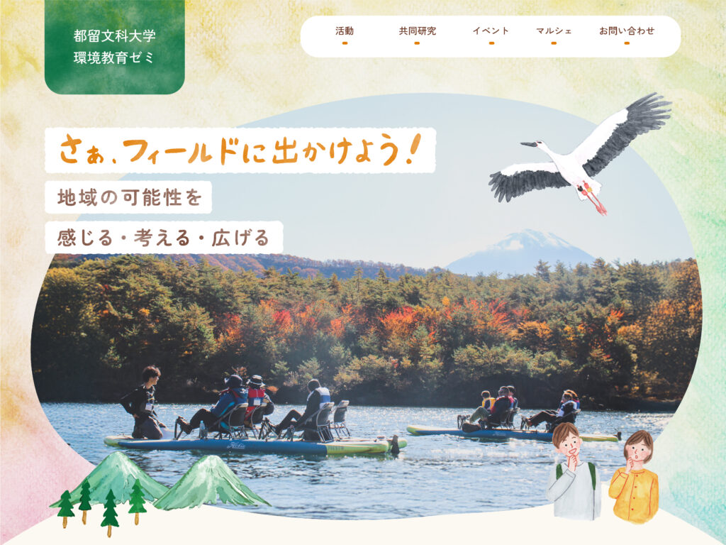 まりもりWEB制作　サイト制作　実績