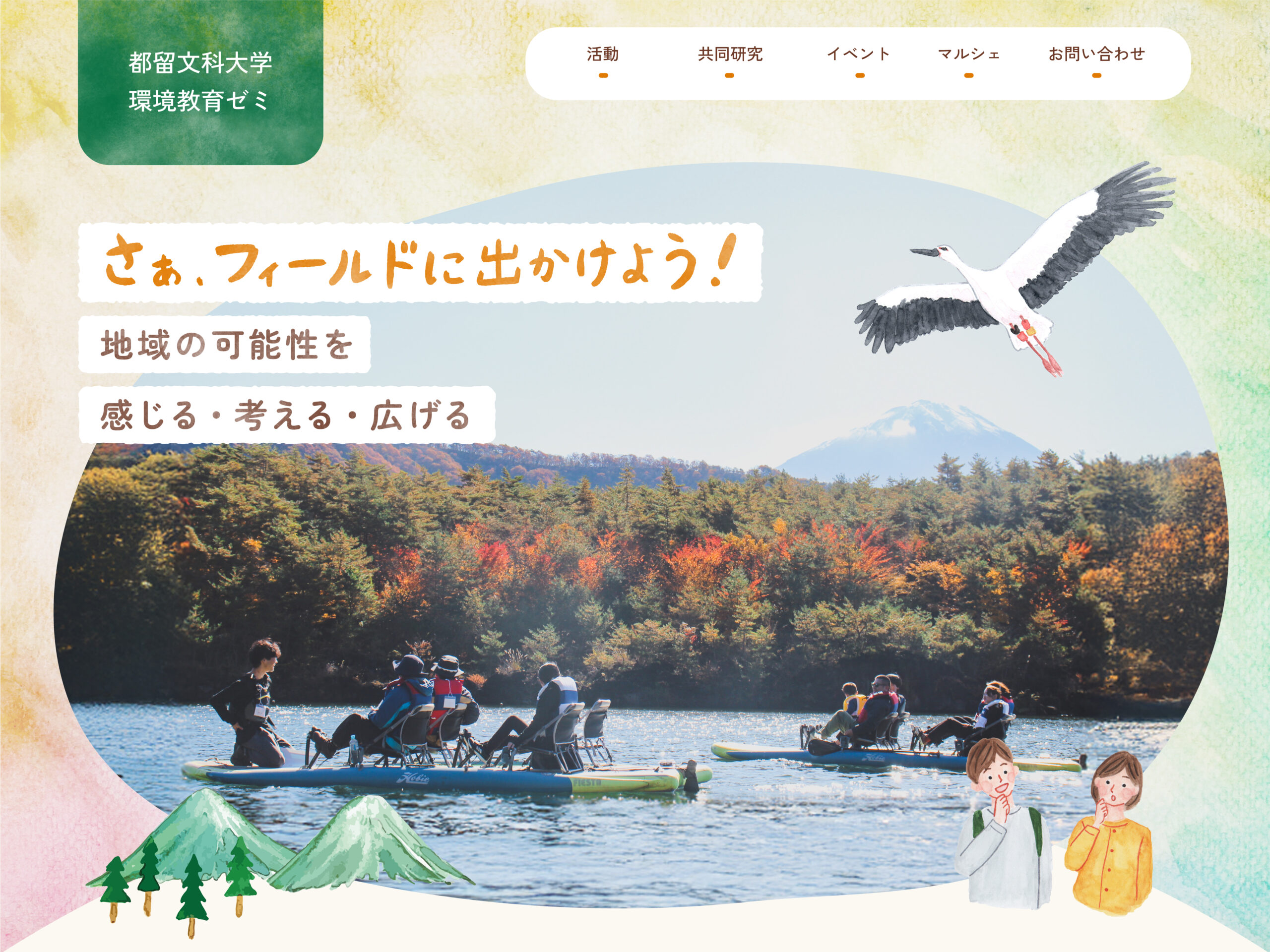 まりもりWEB制作 サイト制作 実績